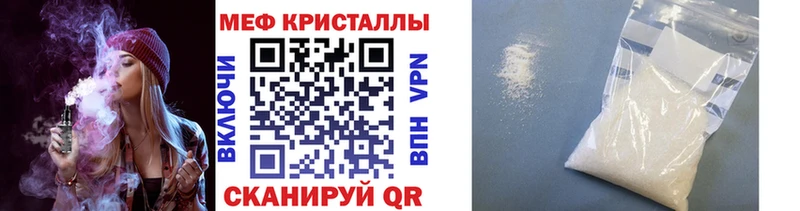 Какие есть наркотики Фурманов Бошки Шишки МДМА МЕФ мега сайт Кокаин