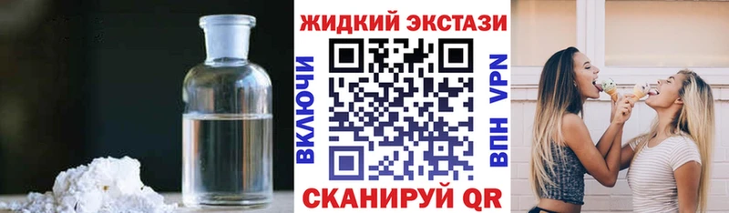 БУТИРАТ буратино  Фурманов 