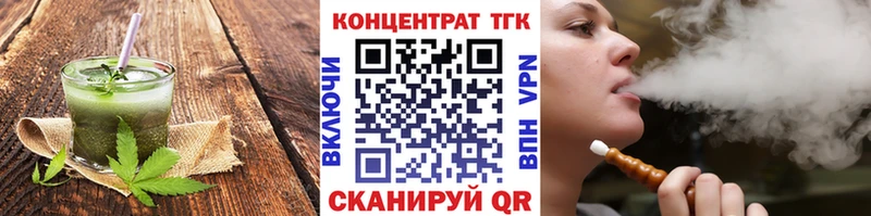 где купить наркоту  mega зеркало  Canna-Cookies марихуана  Фурманов 