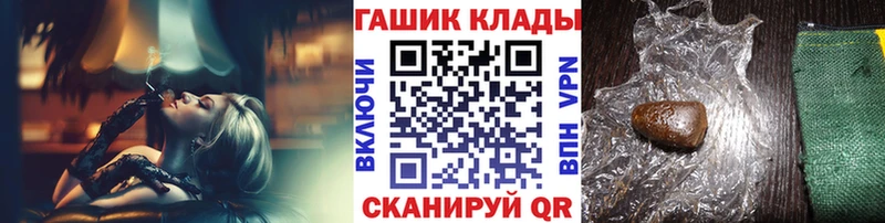 Гашиш 40% ТГК Фурманов