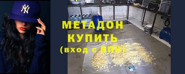 соль ск Армянск