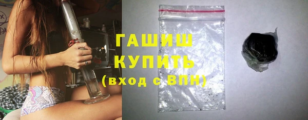 альфа пвп VHQ Сафоново