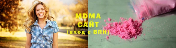альфа пвп VHQ Сафоново
