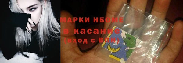 COCAINE Саяногорск