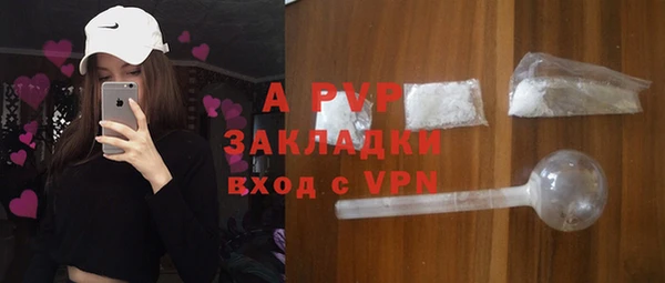 COCAINE Саяногорск