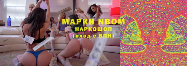 кокаин перу Алексеевка