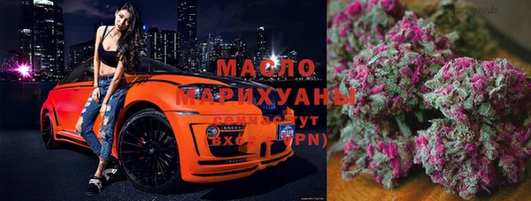 альфа пвп VHQ Алексин