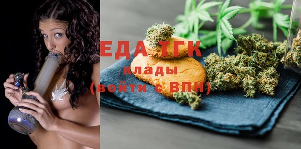 мескалин Арсеньев