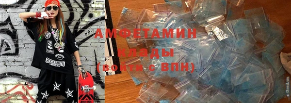 альфа пвп VHQ Алексин