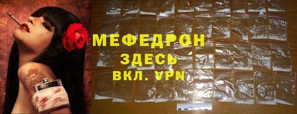 мескалин Арсеньев