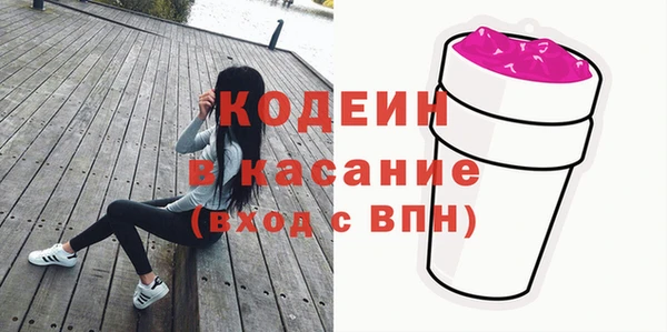 прущий лед Сатка