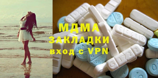COCAINE Саяногорск