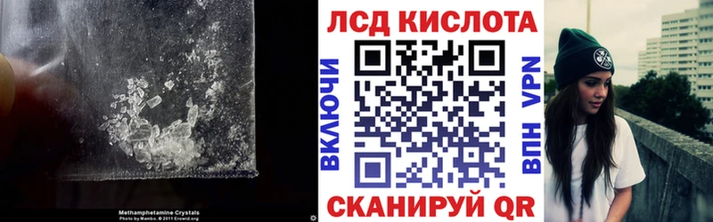 ЛСД экстази ecstasy  сколько стоит  Фурманов 