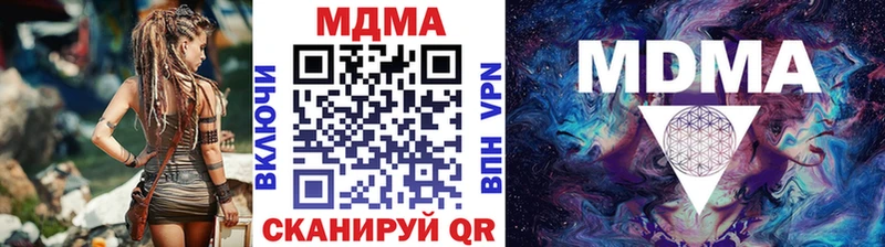 МДМА Molly  Фурманов 