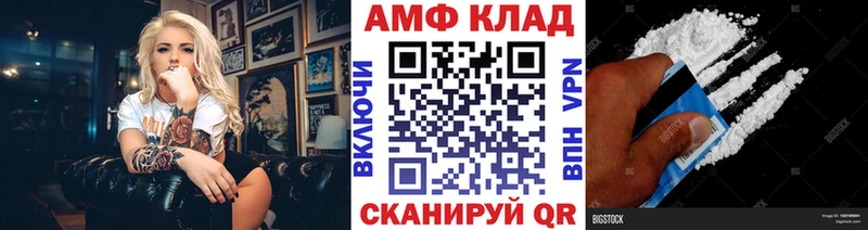 купить закладку  гидра рабочий сайт  Первитин пудра  Фурманов 