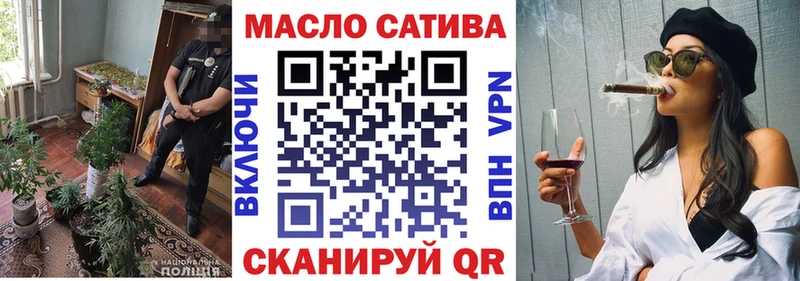 ссылка на мегу ссылки  Фурманов  Дистиллят ТГК THC oil 