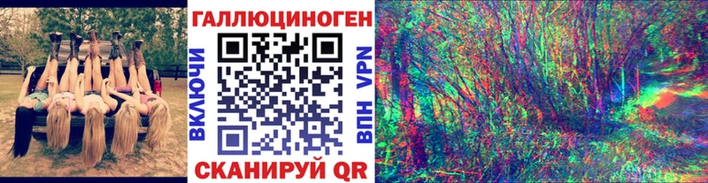 Псилоцибиновые грибы прущие грибы  Фурманов 